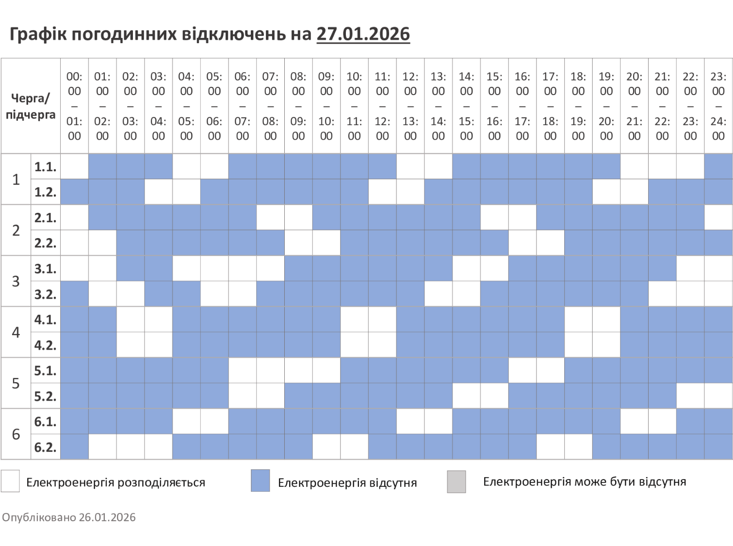 file20260126213910558