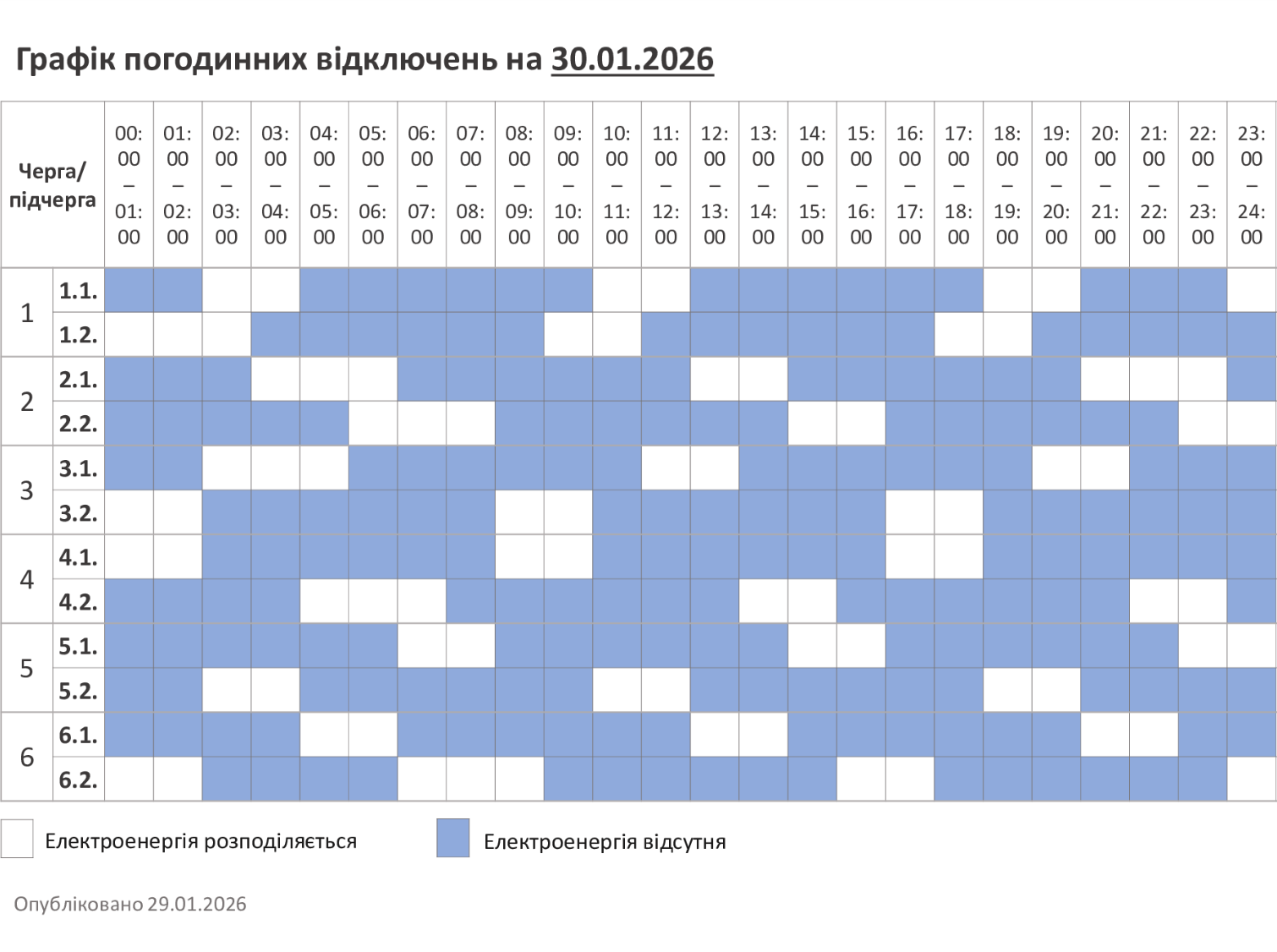 file20260129203337430