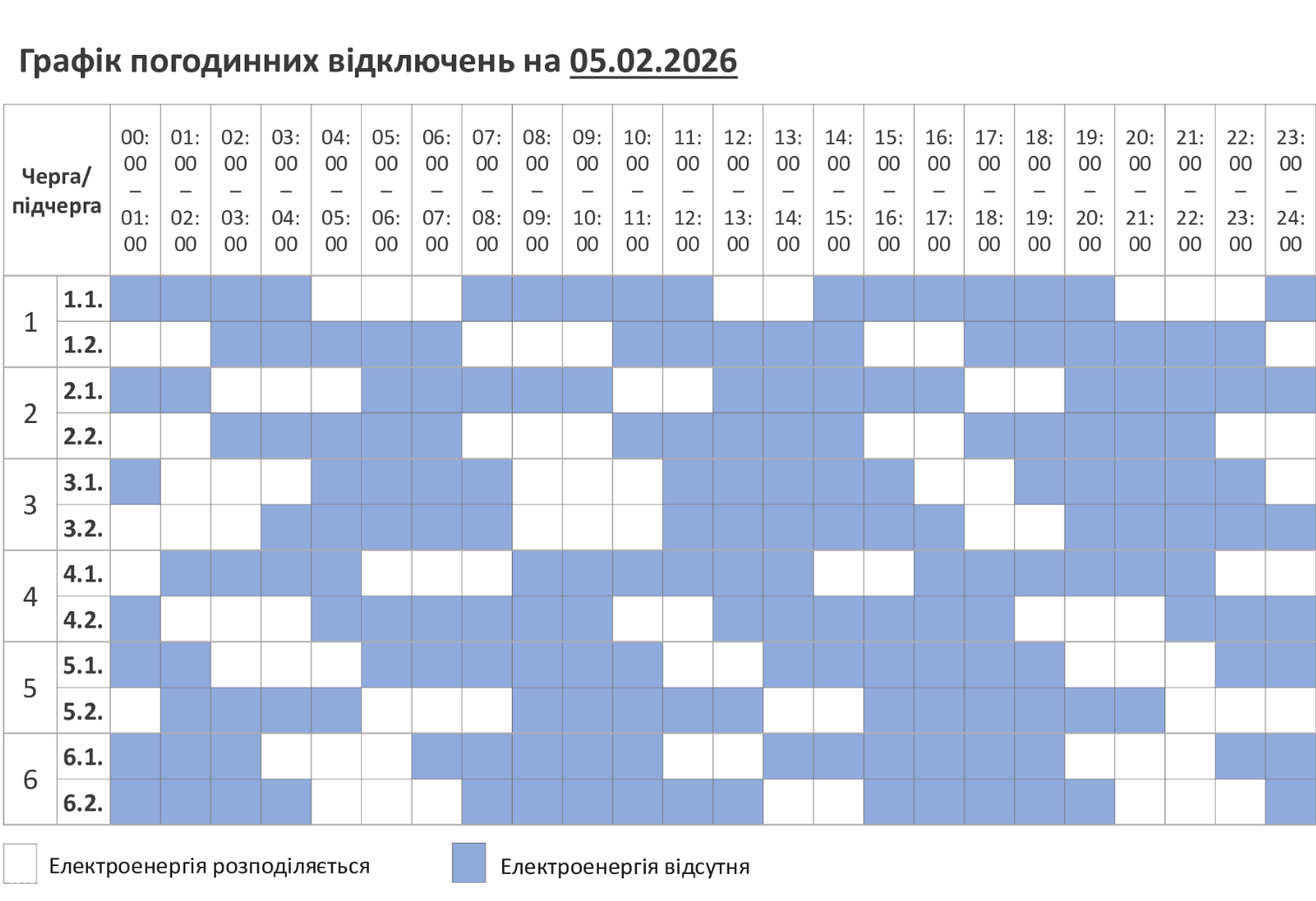 file20260204210557570