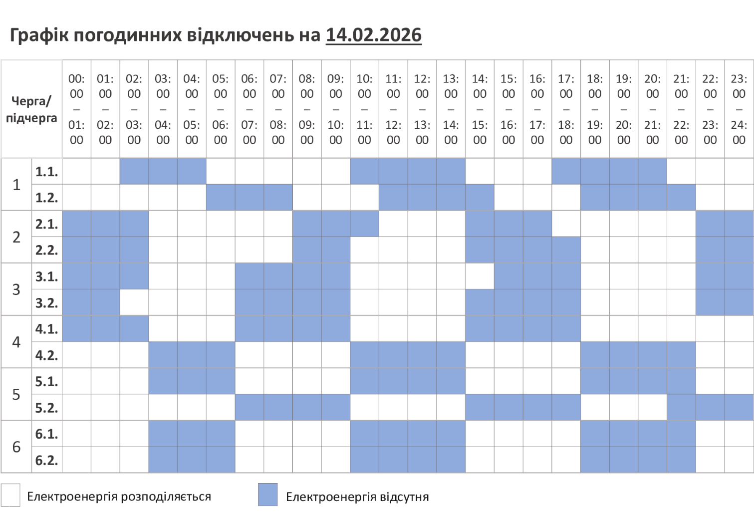 file20260212221645737