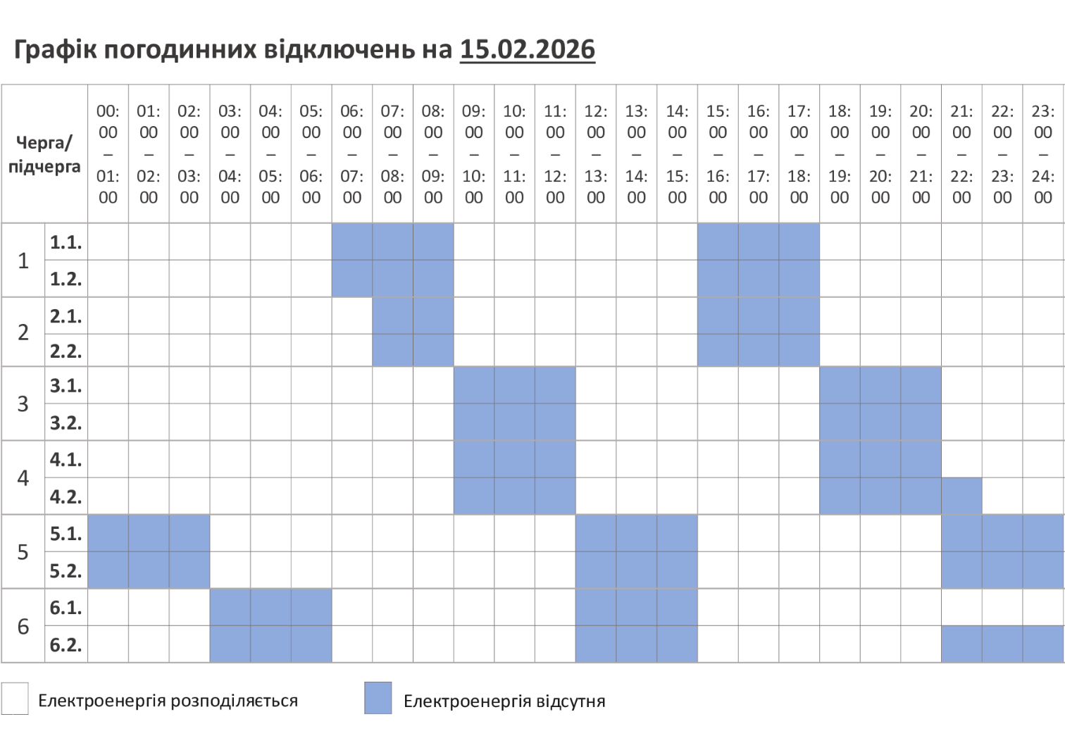 file20260214195757918