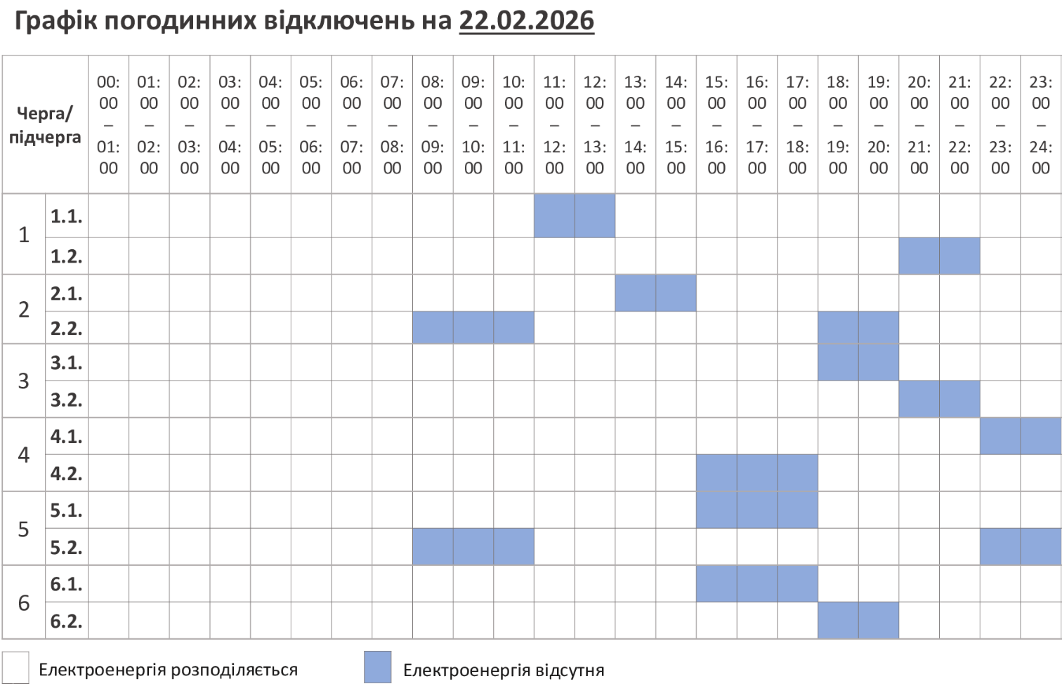 file20260219211611602