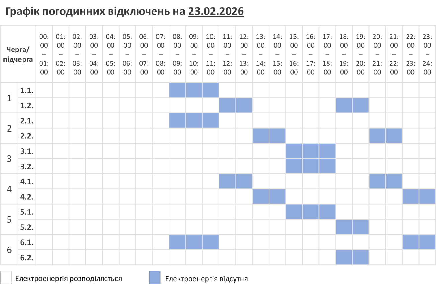 file20260222201429006