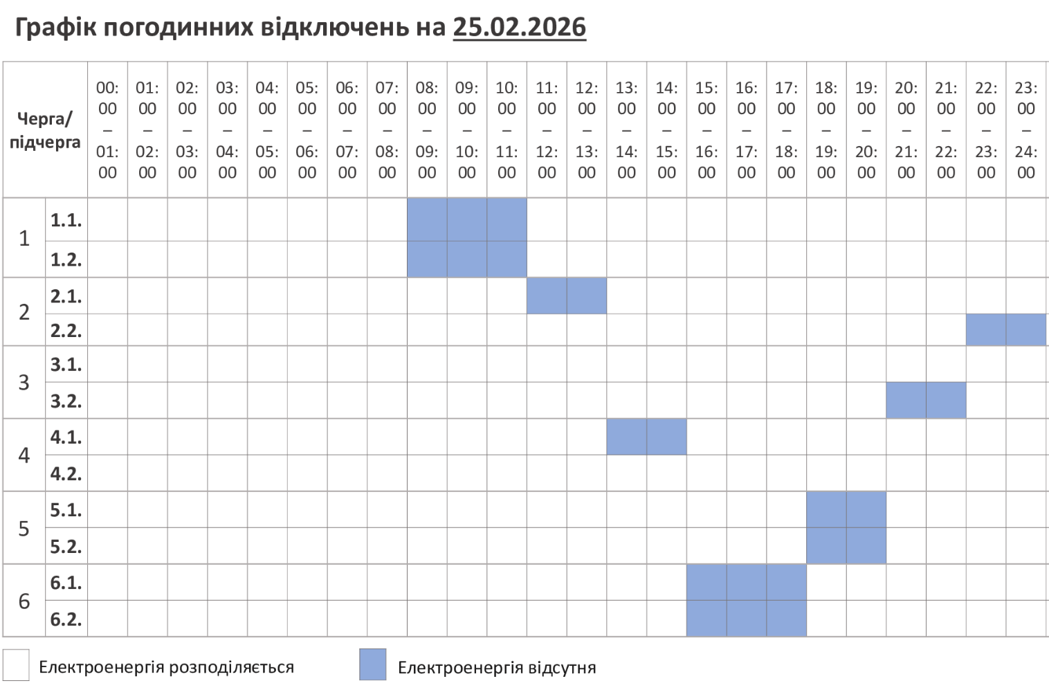 file20260222201429006