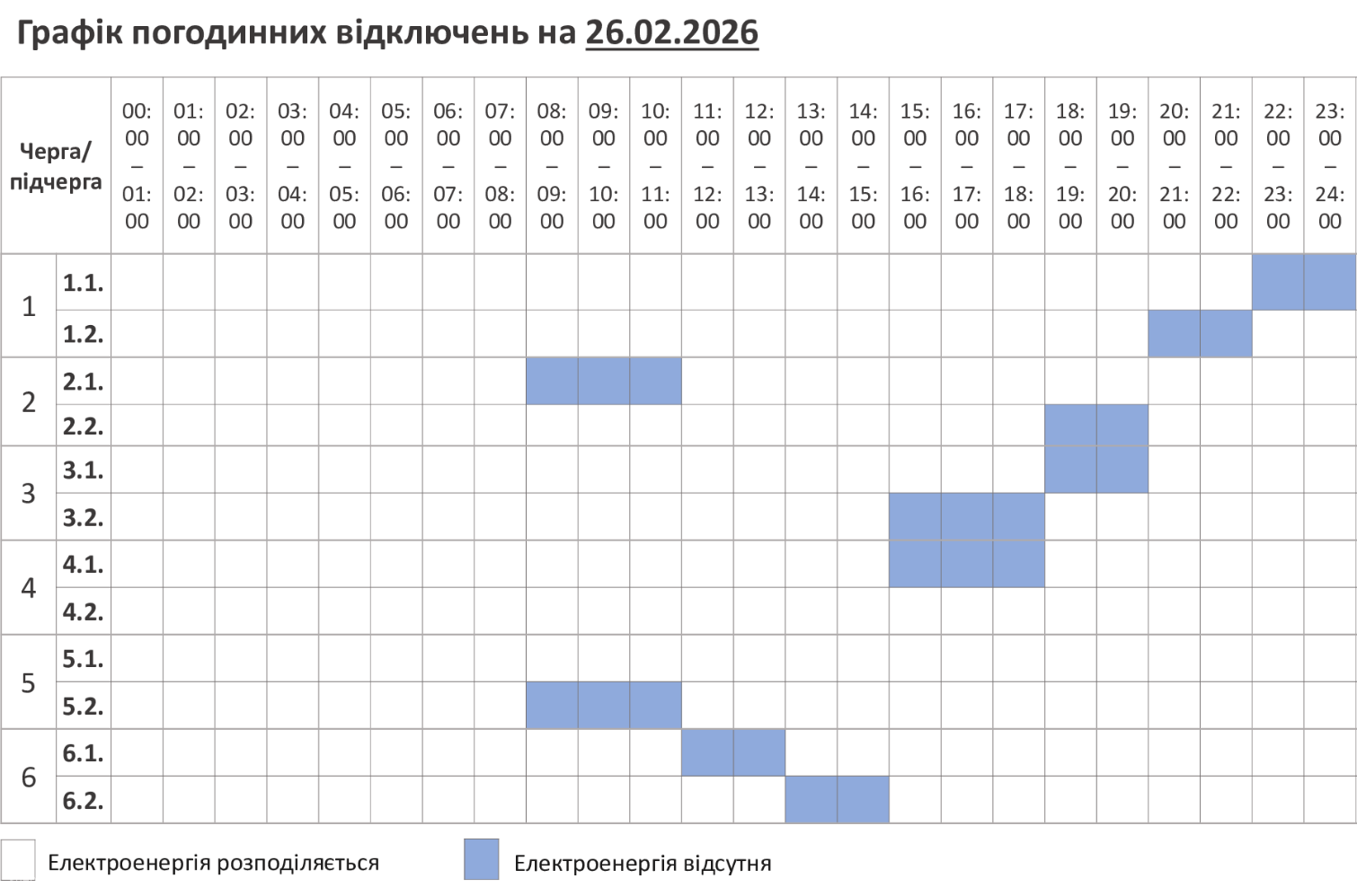 file20260222201429006