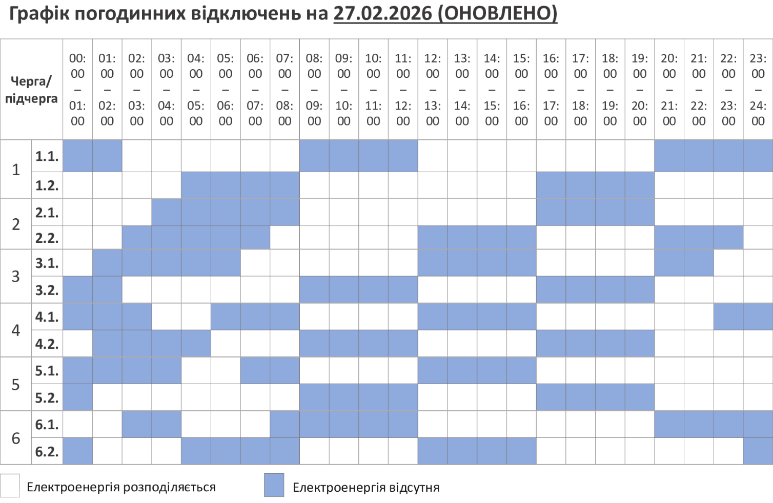 file20260222201429006