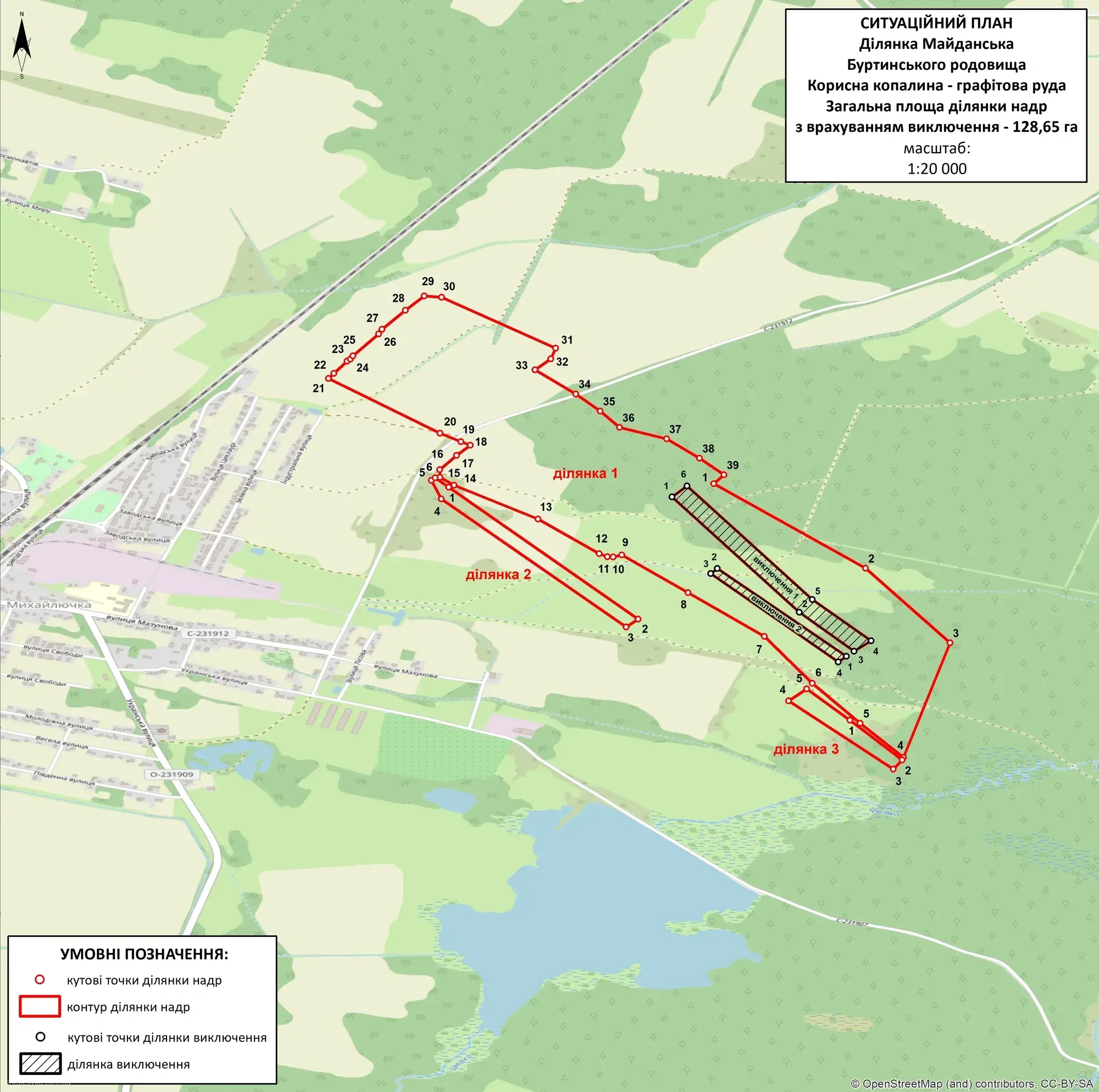 Чеські інвестори виграли аукціон на видобуток графіту на Шепетівщині: якою була ставка