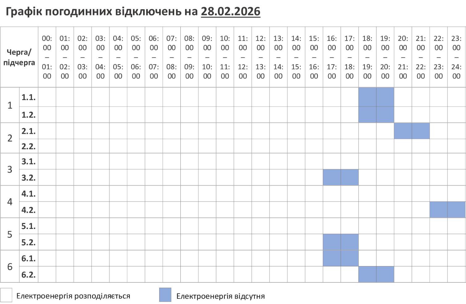 file20260227212105747