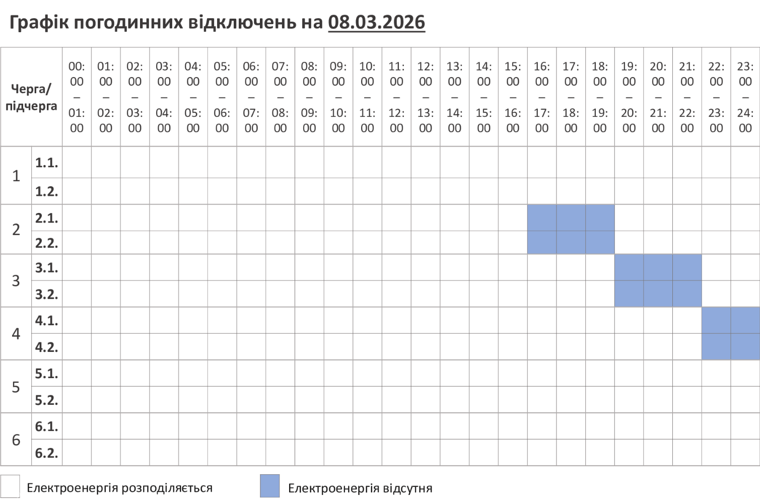 file20260227212105747