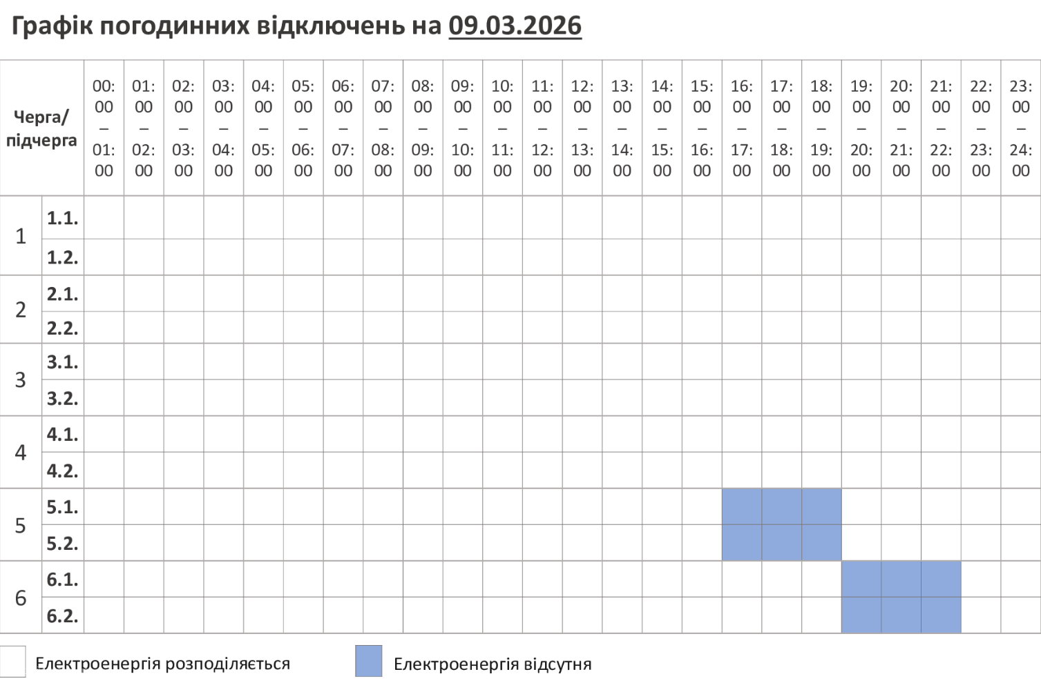 file20260227212105747