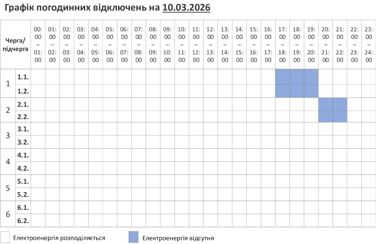 file20260309203839650