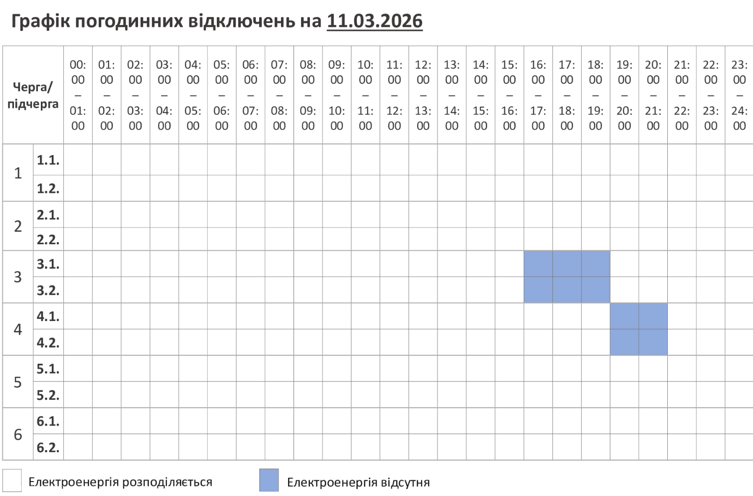 file20260309203839650