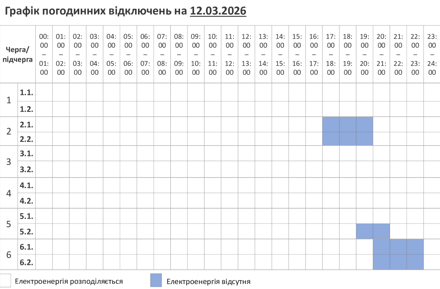 file20260309203839650