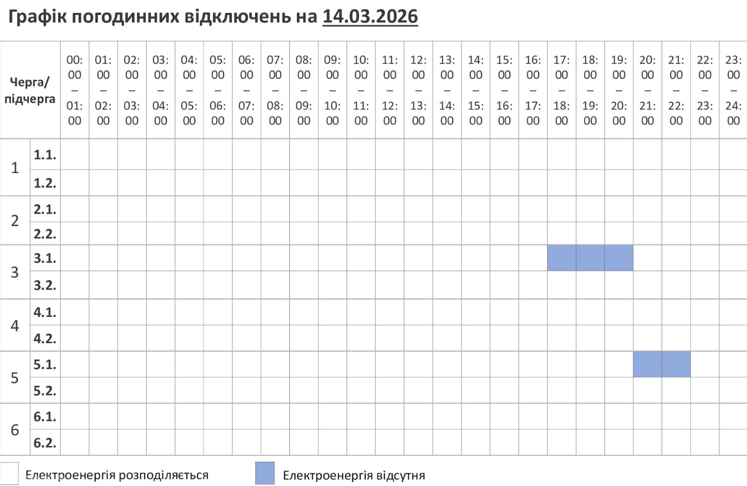 file20260309203839650