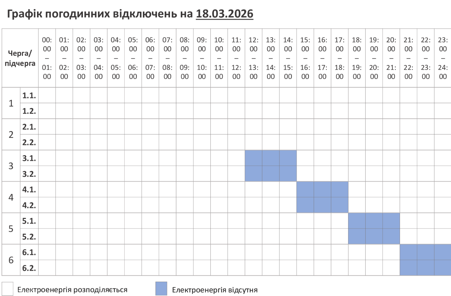 file20260309203839650