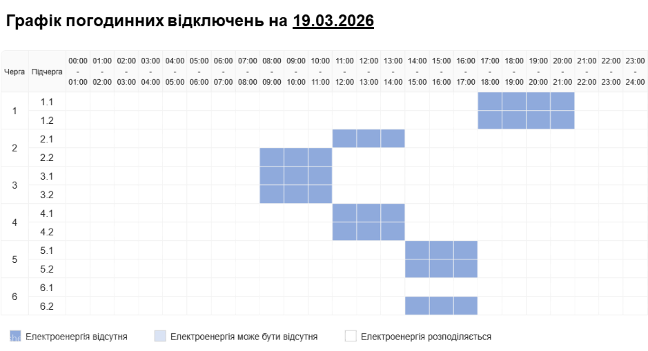 file20260309203839650