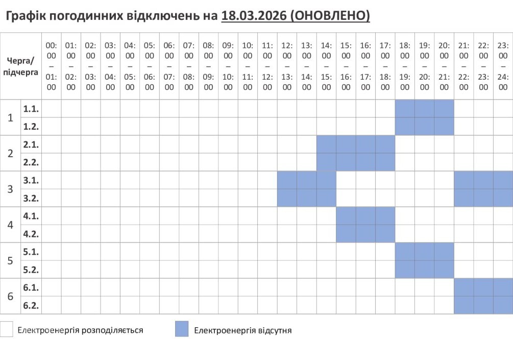 file20260309203839650