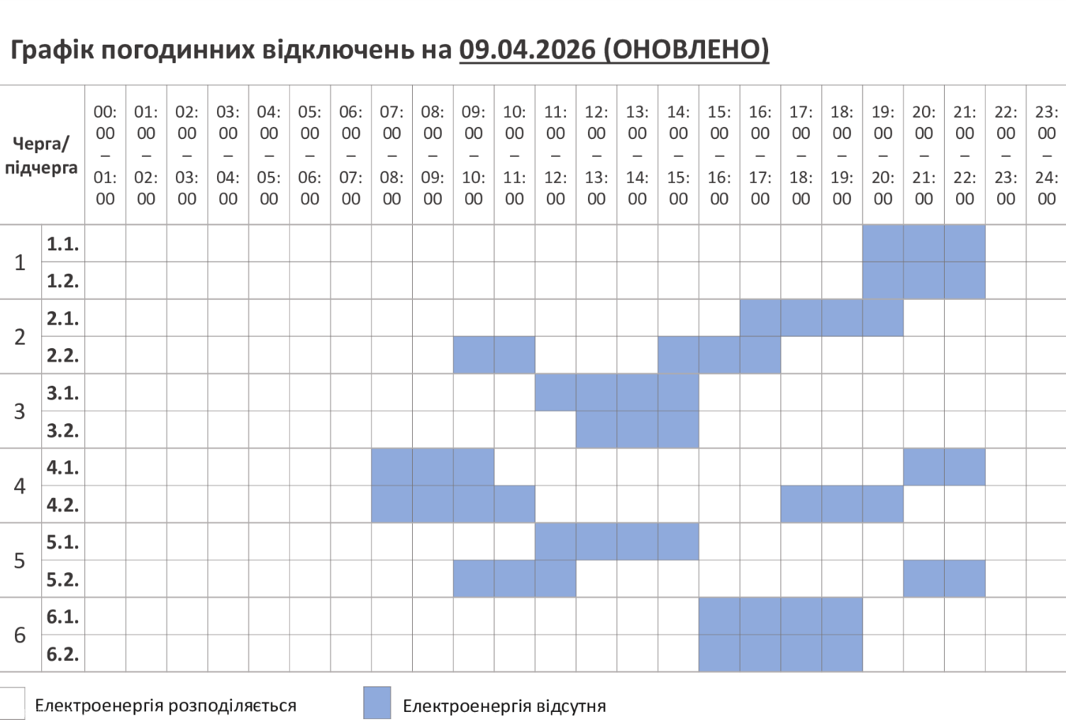 file20260409160105726