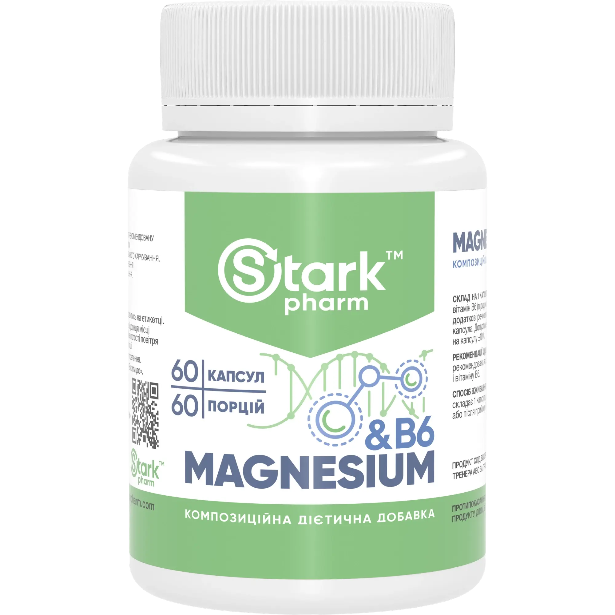 N Magnesium B6 60caps front 2000 2000x2000
