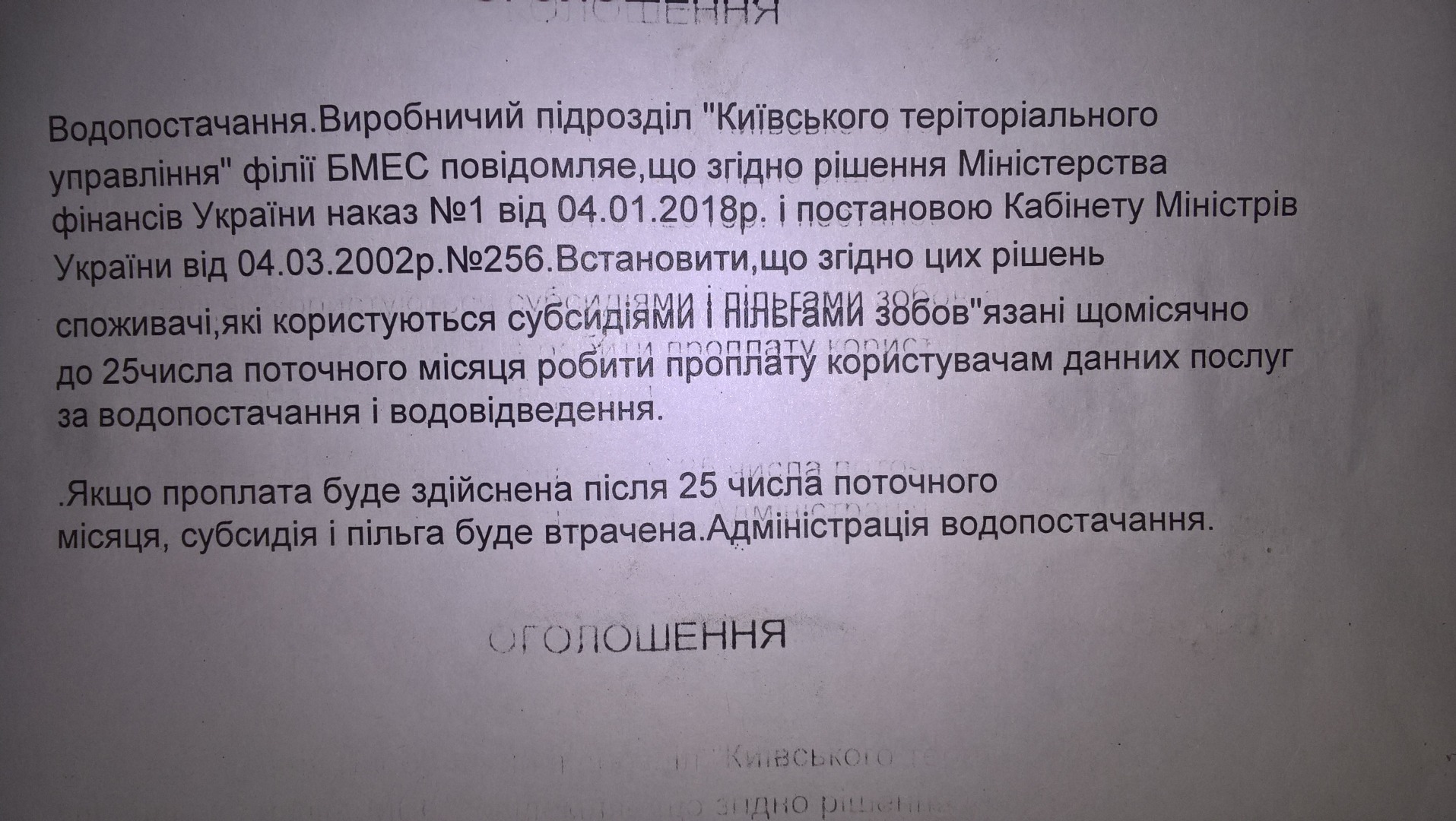 WP_20180201_19_59_25_Pro.jpg