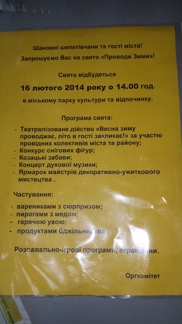 2014-02-1219.43.35.jpg