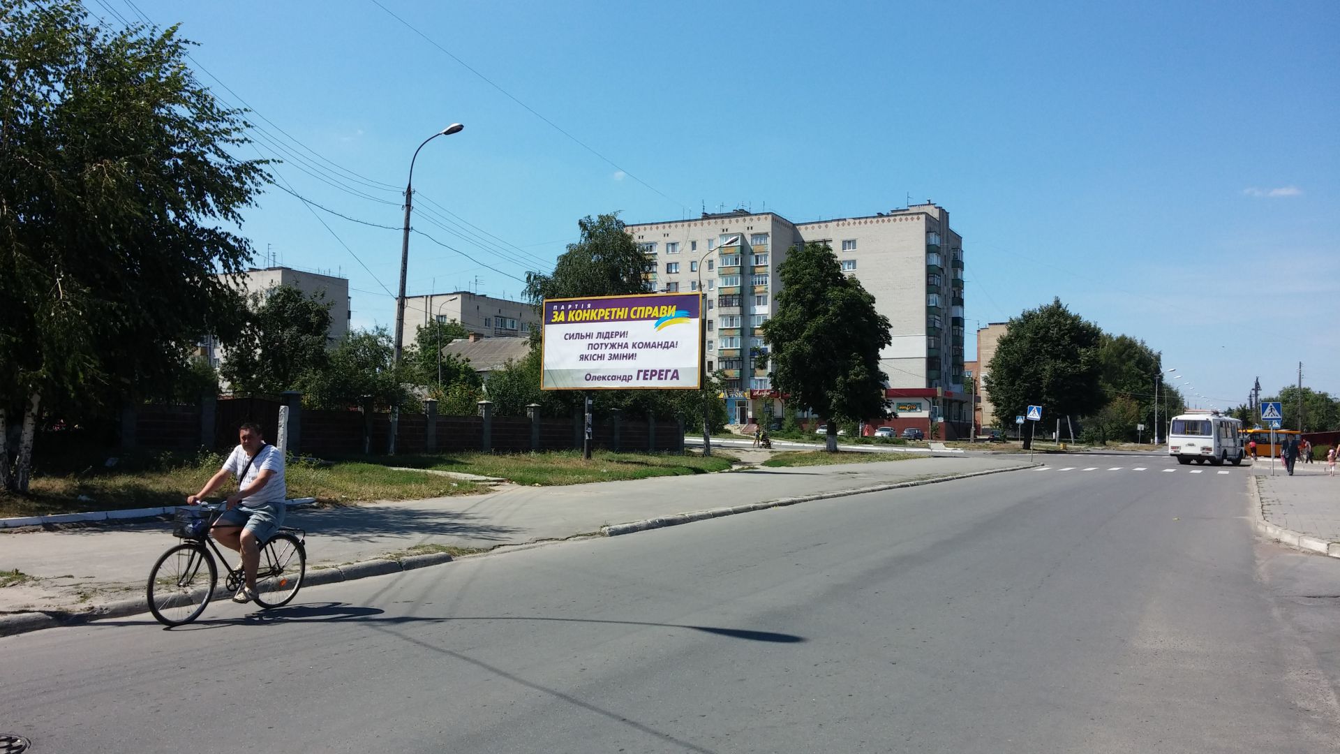 20150802_122115.jpg