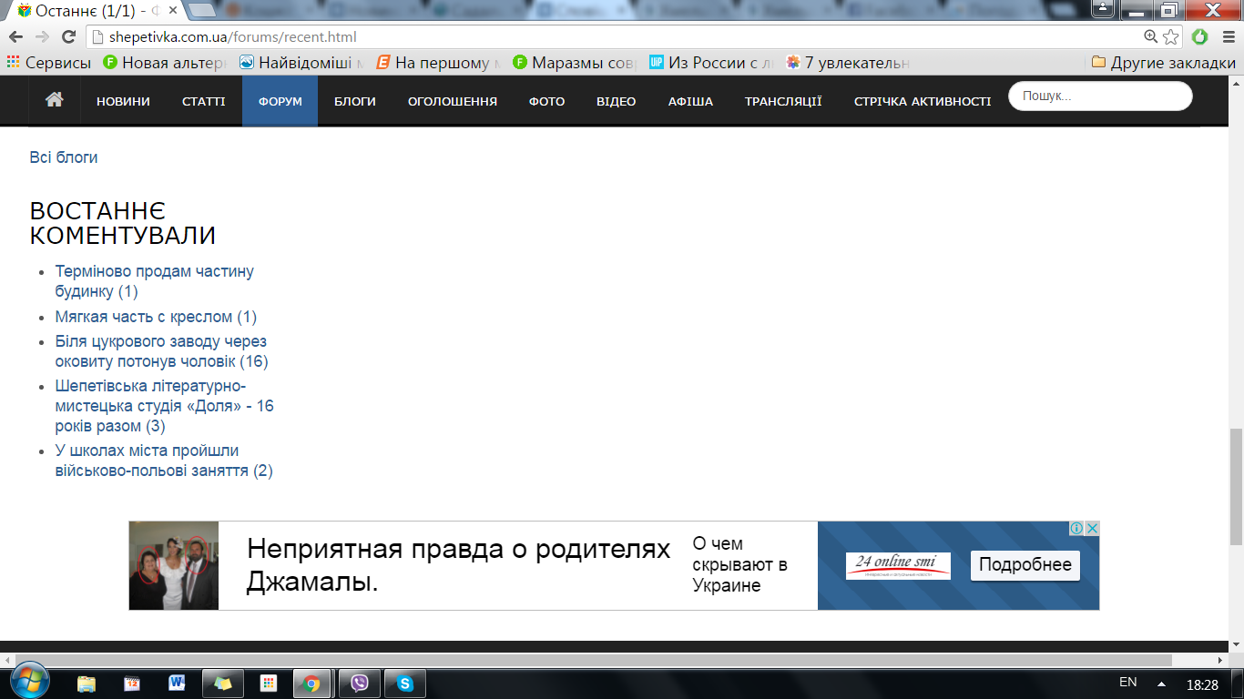 шепсай.png