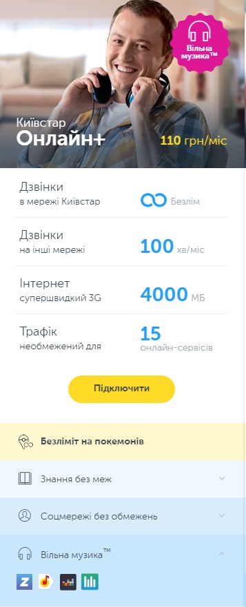 Вложение без имени 00055.jpg