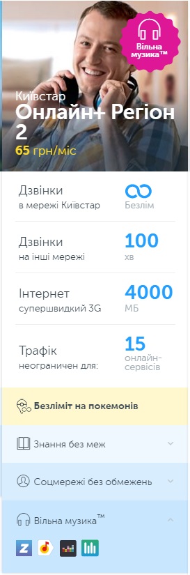 Вложение без имени 00063.jpg