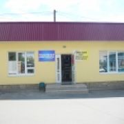 kulik