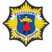 Експосервіс