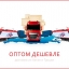 mailbazaopta