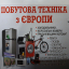 sanjokg@ukr.net