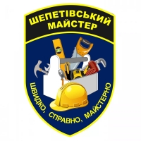 Shepetivskyi Majster аватар