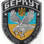 Птічка
