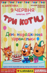 2021-06-09-Try-kotyky