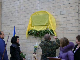 На школі Андрія Молодики відкрили Дошку присвяченої його пам&#039;яті