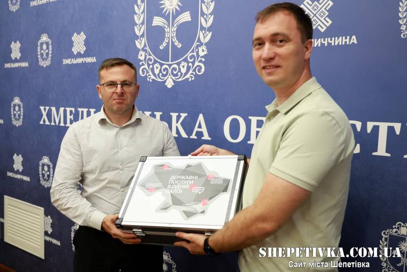 Шепетівський ЦНАП тепер зможе надавати послуги на виїзді