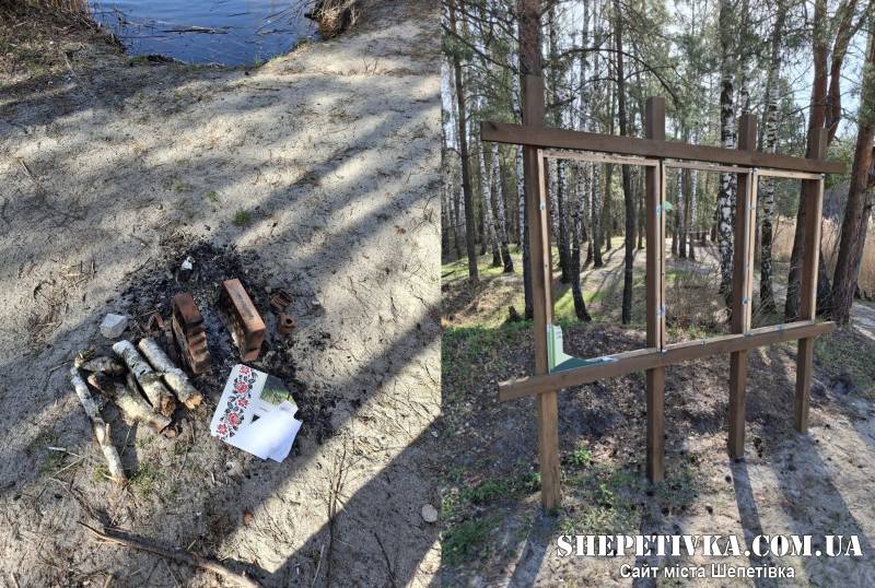 У національному парку на Шепетівщині вишукують нових «звірів»