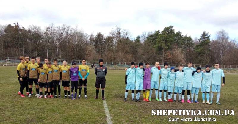 Юні шепетівські футболісти завершують перше коло обласного чемпіонату на 2 місці