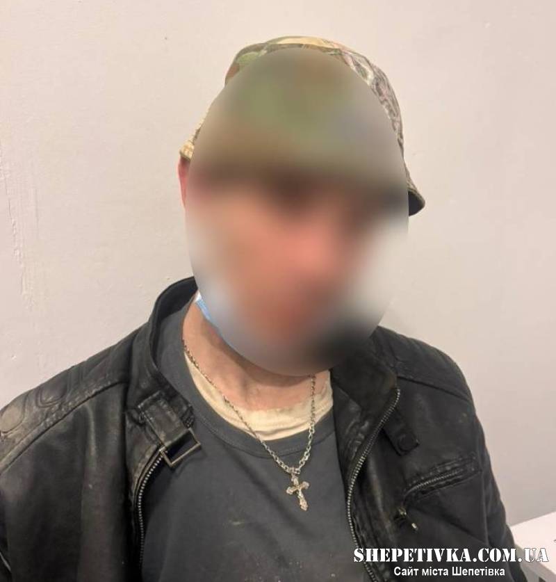 У Ізяславі поліція затримала 40-річного торговця «солями»