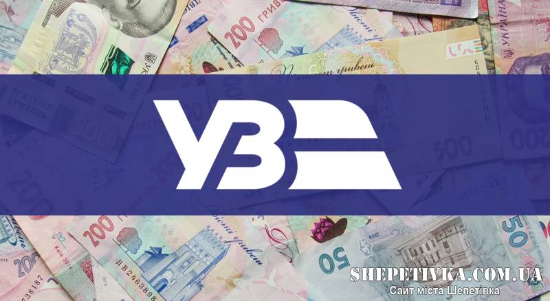 Грошова допомога і безкоштовні поїздки залізницею: які програми готує влада, і чи є на них кошти?