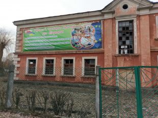 Шепетівській Спілці поляків України відмовили у позові до міського голови