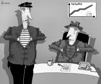 Нові тарифи на комунальні послуги по утриманню будинків та прибудинкових територій