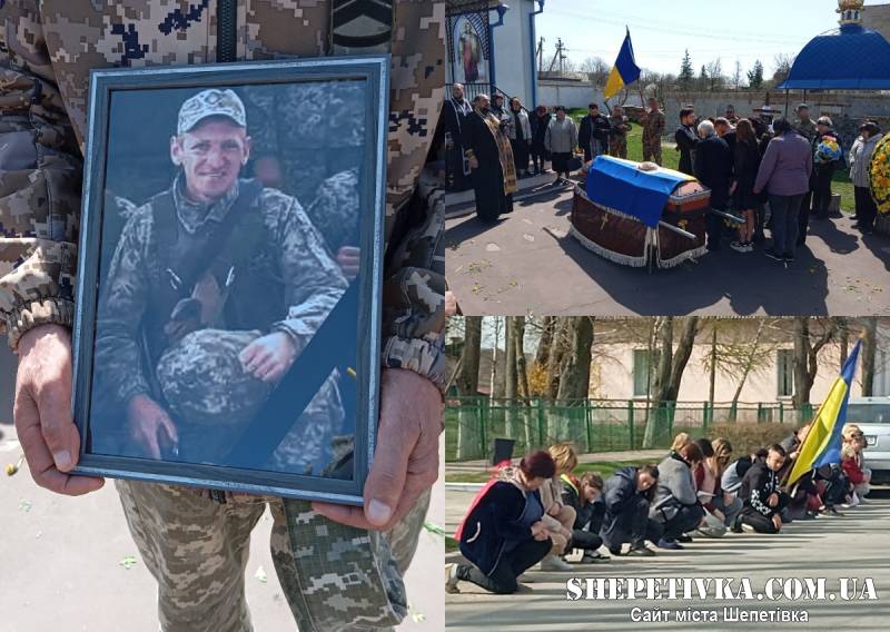 Більше року рідні жили між надією і тривогою: у засвіти провели захисника Гудзенка Миколу