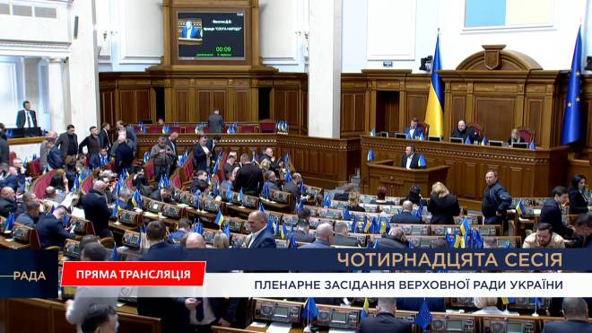Верховна Рада України відтермінувала проведення місцевих виборів