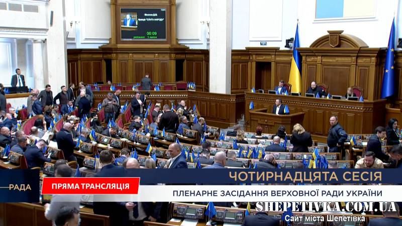 Верховна Рада України відтермінувала проведення місцевих виборів