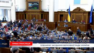 Верховна Рада України відтермінувала проведення місцевих виборів