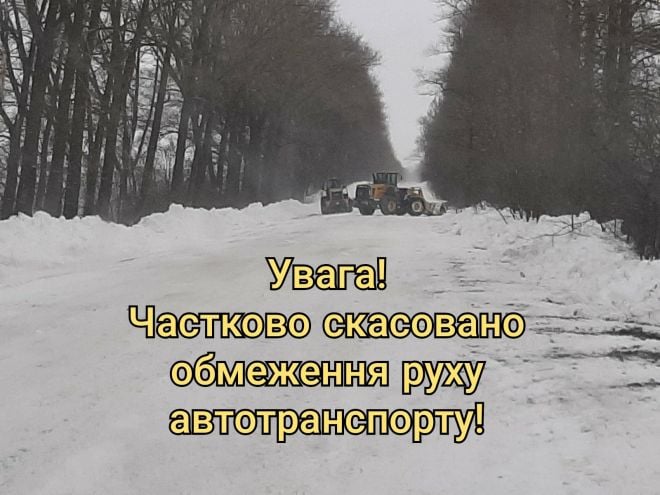 На семи дорогах Хмельниччини вже відновили рух автотранспорту