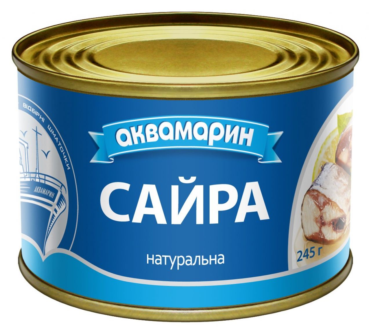 Шепетівських продавців просять вилучити з обігу підробні рибні консерви